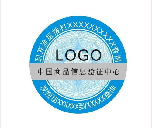 你的商品还在被仿冒 防伪标签定制到底有多重要