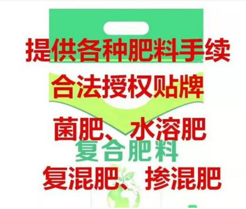 企业标准怎么办理 企业标准去哪办理 企业标准起草 农业网